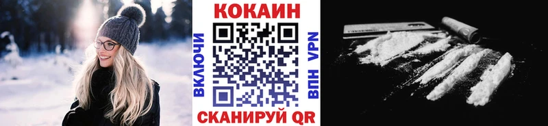 Цена Зуевка СК  Кокаин  Экстази  МЕФ  Бошки Шишки  ГАШ 