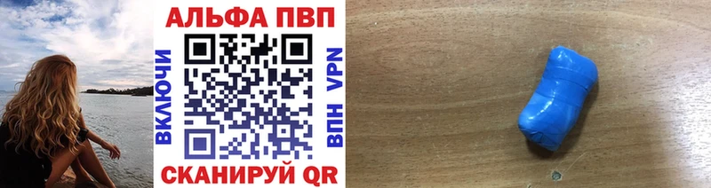 магазин наркотиков Зуевка APVP крисы CK