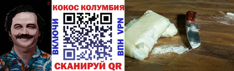 kraken как зайти  маркетплейс Telegram  COCAIN 97%  где купить наркоту  Зуевка 
