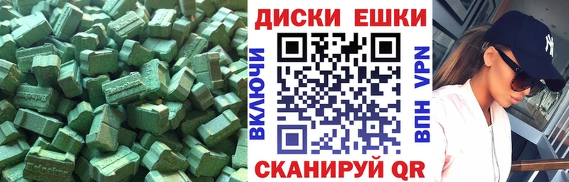 KRAKEN   Зуевка  Ecstasy 300 mg  где найти  
