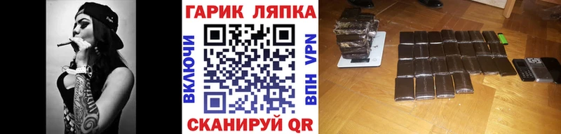 Гашиш hashish  магазин продажи   блэк спрут рабочий сайт  Зуевка 
