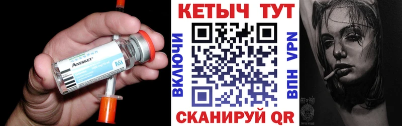 КЕТАМИН ketamine Зуевка