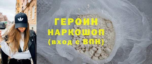 меф Медногорск