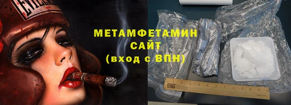 мет Мегион