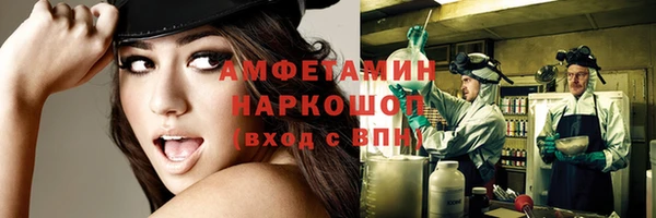 метамфетамин Медвежьегорск