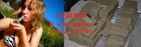 метамфетамин Медвежьегорск