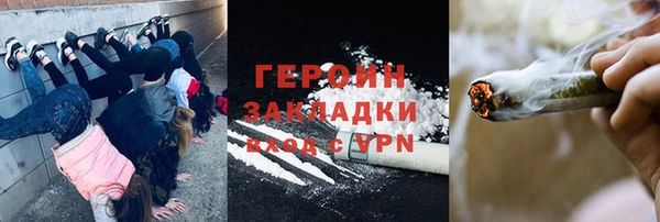 метамфетамин Медвежьегорск
