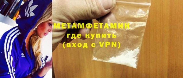 мет Мегион
