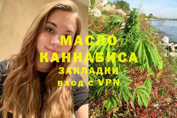 метамфетамин Медвежьегорск