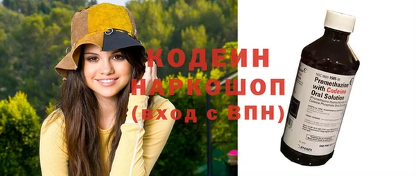 метамфетамин Медвежьегорск
