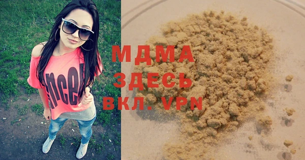 метамфетамин Медвежьегорск