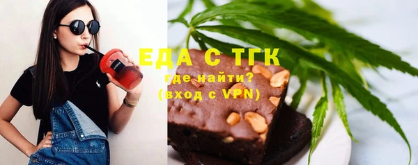 меф Медногорск