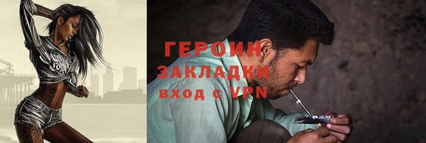 метамфетамин Медвежьегорск
