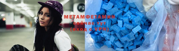 меф Медногорск