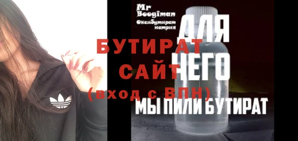 меф Медногорск