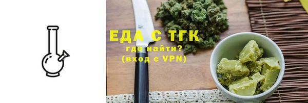 метамфетамин Медвежьегорск