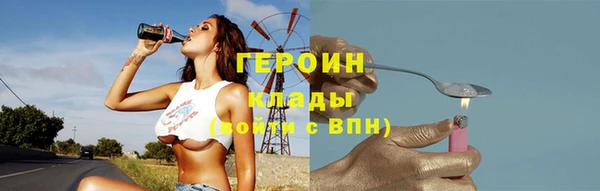 меф Медногорск