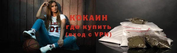 метамфетамин Медвежьегорск
