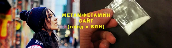 меф Медногорск