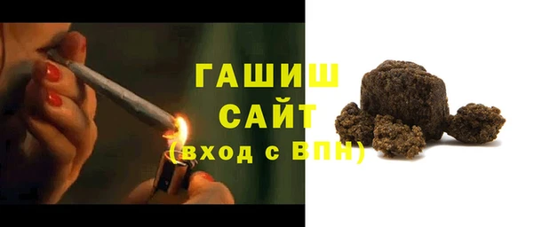 меф Медногорск