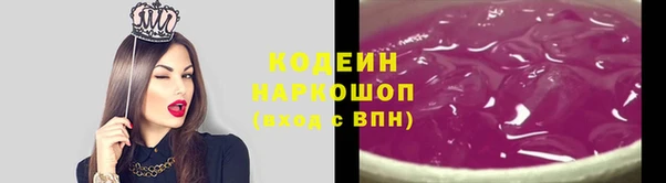 метамфетамин Медвежьегорск
