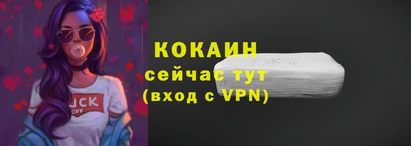 меф Медногорск