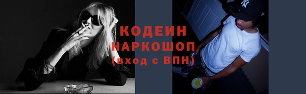 метамфетамин Медвежьегорск