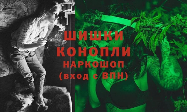 метамфетамин Медвежьегорск