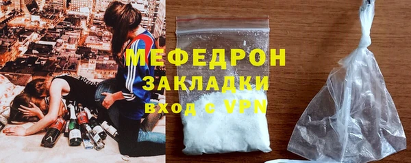 меф Медногорск