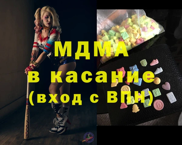 метамфетамин Медвежьегорск