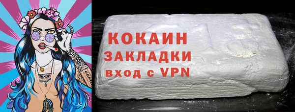 меф Медногорск