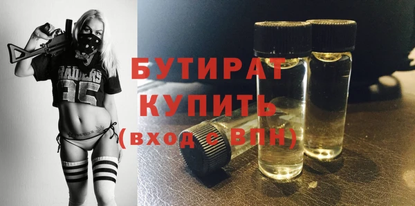 меф Медногорск