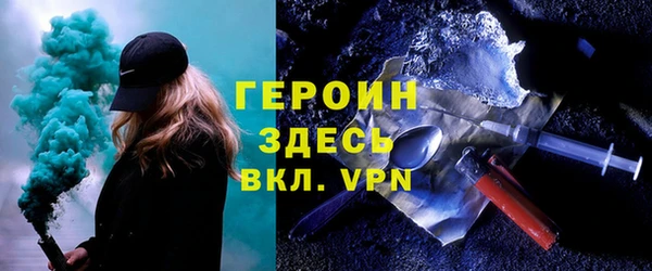 меф Медногорск