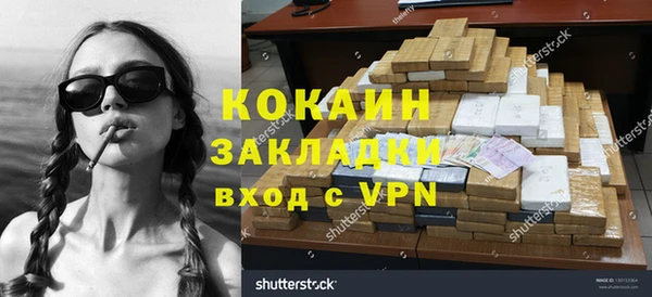 метамфетамин Медвежьегорск
