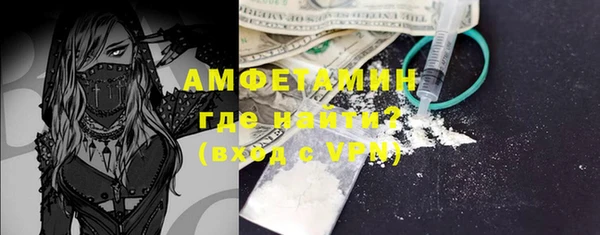 метамфетамин Медвежьегорск