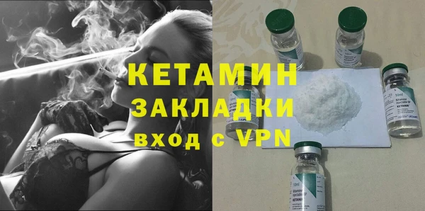 метамфетамин Медвежьегорск