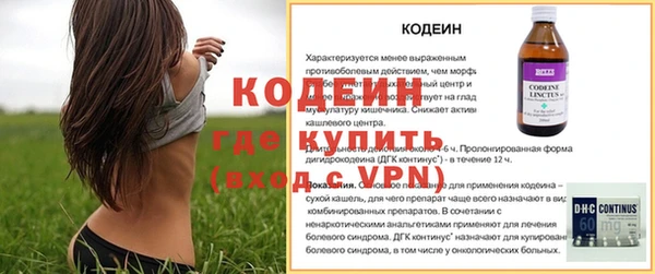 метамфетамин Медвежьегорск