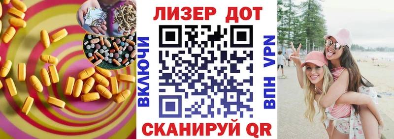 LSD-25 экстази кислота  Зуевка 