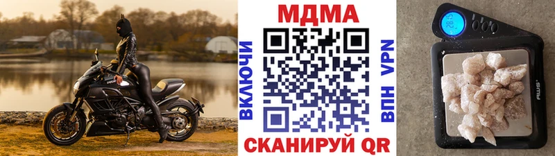 МДМА VHQ Зуевка