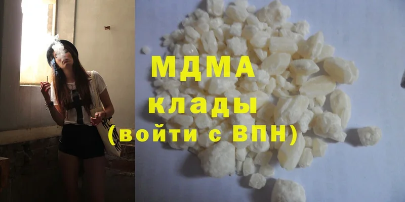 mega ссылки  Зуевка  МДМА Molly  купить наркотики сайты 