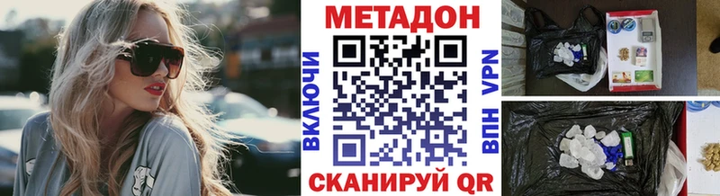 где купить наркоту  Зуевка  МЕТАДОН мёд 