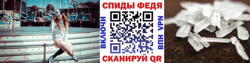 KRAKEN tor  Зуевка  Первитин Декстрометамфетамин 99.9% 