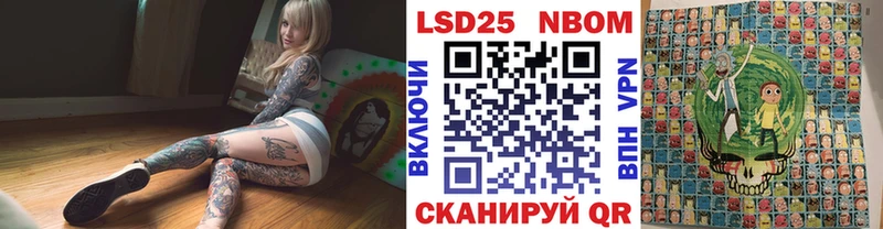 Марки 25I-NBOMe 1,5мг  магазин продажи наркотиков  Зуевка 