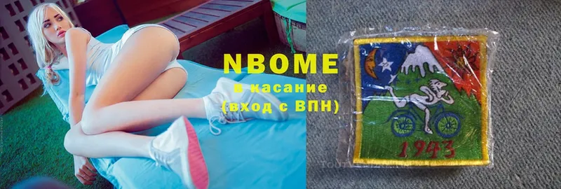 KRAKEN ТОР  Зуевка  Марки 25I-NBOMe 1500мкг 