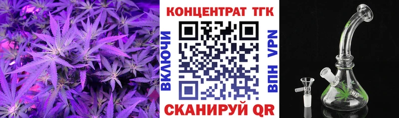 omg рабочий сайт  купить закладку  Зуевка  Дистиллят ТГК вейп с тгк 