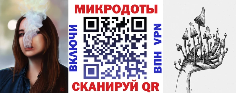 даркнет сайт  Зуевка  мориарти состав  Галлюциногенные грибы MAGIC MUSHROOMS 